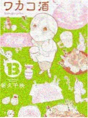 巅峰对决2026战术分析组形象图